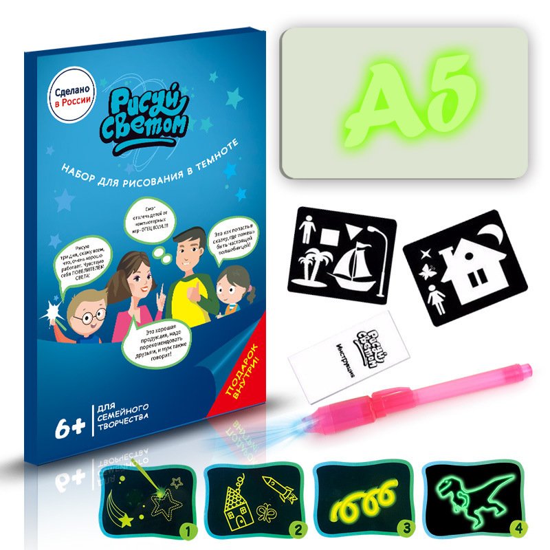 3D Educational Toy Drawing Pad - Image 2