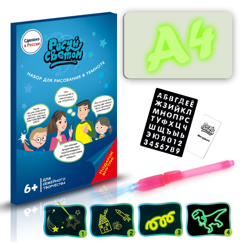 3D Educational Toy Drawing Pad - Image 5