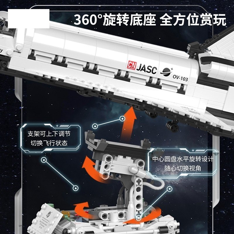 Space Shuttle Educational Assembled Toys Building Blocks - Image 5