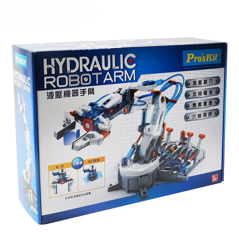 DIY Hydraulic Robot Arm Kit - Image 3